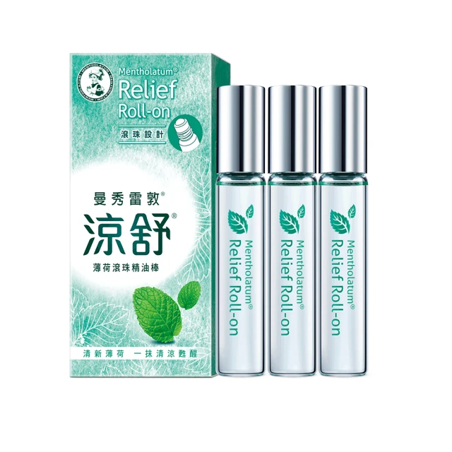 曼秀雷敦 涼舒薄荷精油棒1.25g 歷史價格詳細信息