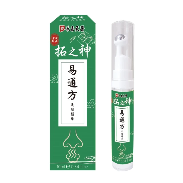 易通盛立式混料機 陶瓷粉小型立式混料機 槳葉加厚小型混色機 歷史價格詳細信息