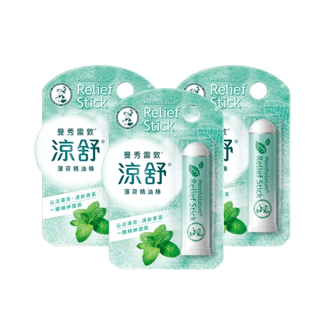 曼秀雷敦 薄荷修護潤唇膏 3.5g 歷史價格詳細信息