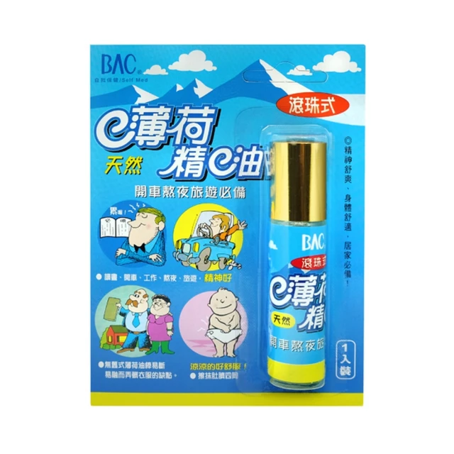 【BAC倍爾康】愛的物語超薄香水保險套12入*2盒(共24入) 歷史價格詳細信息