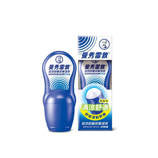 曼秀雷敦 涼舒薄荷精油棒1.25g 歷史價格詳細信息