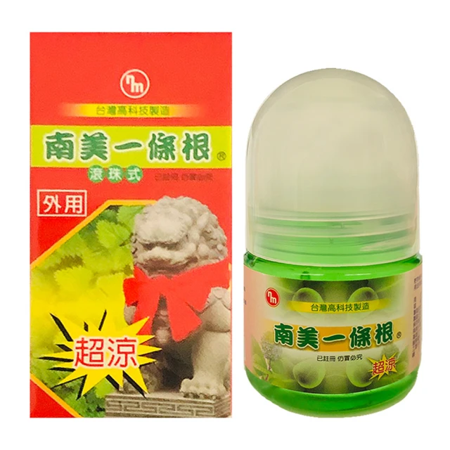 【南美製藥】金牌一條根溫感精油軟膏(100g) 歷史價格詳細信息