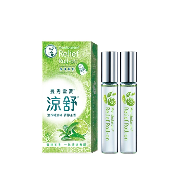 曼秀雷敦 涼舒薄荷精油棒1.25g 歷史價格詳細信息