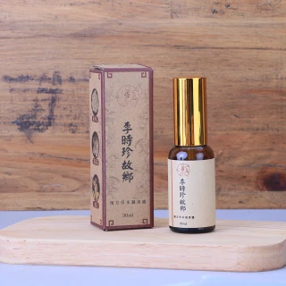【李時珍故鄉】蘄艾護圈 一盒4片 前頸、後頸、手肘、手腕、膝蓋、腳踝皆可使用 日華好物 歷史價格詳細信息