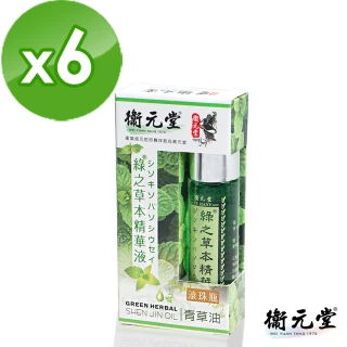 青青 入油動物沙發吊飾-簡單生活系列/CZ-820 歷史價格詳細信息