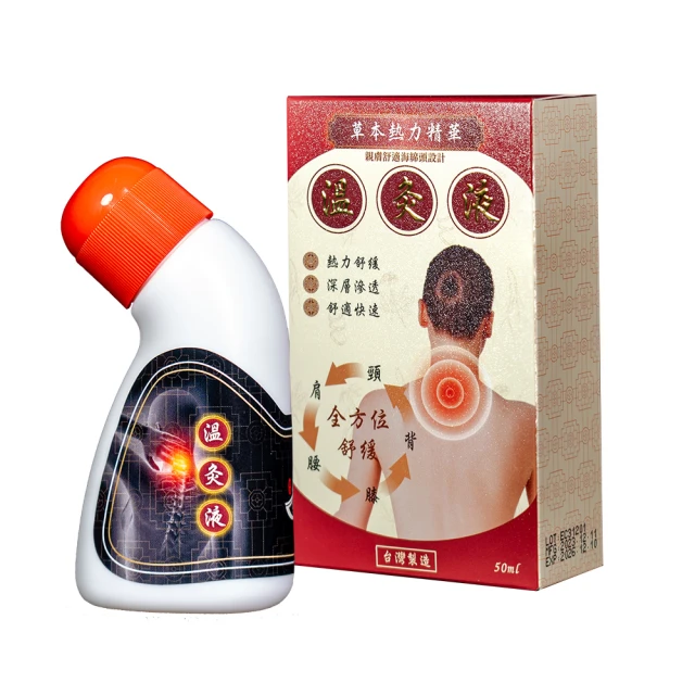 老中醫給孩子的體質調養書：顧好喉嚨不感冒，營養配餐、穴位按摩這樣做 / 徐榮謙 著 歷史價格詳細信息