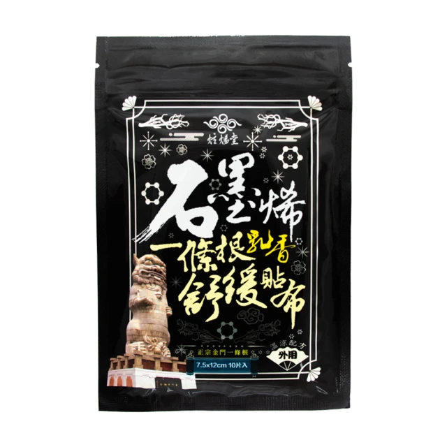 炫煬堂-固記益遠志蜂萃複方磷脂素膠囊(30顆/盒)x2盒組 歷史價格詳細信息