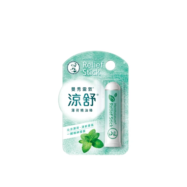 曼秀雷敦 薄荷修護潤唇膏 3.5g 歷史價格詳細信息