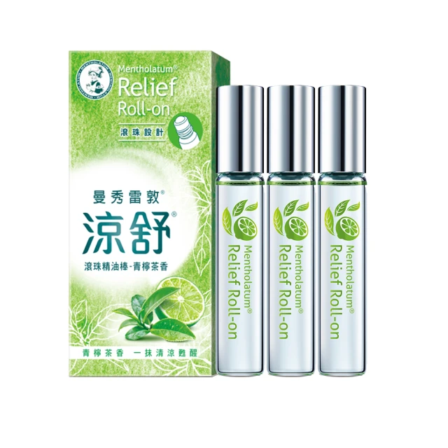 曼秀雷敦 涼舒薄荷精油棒1.25g 歷史價格詳細信息