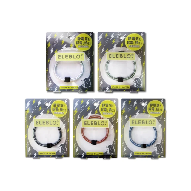 日本ELEBLO-頂級條紋編織防靜電手環L號20cm(4色可選)1入/盒 歷史價格詳細信息