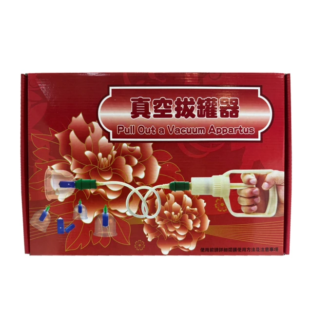 真空拔罐器24罐組(JK-B24-3) 歷史價格詳細信息