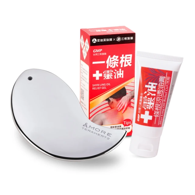 &MORE愛迪莫 Triboost 極致鈦鍺手環 (玫瑰金) 歷史價格詳細信息