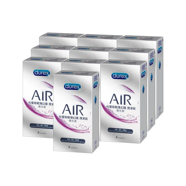 Durex 杜蕾斯 衛生套 保險套 AIR 幻隱 超薄 輕薄 潤滑 螺紋 凸點 活力 激情 歷史價格詳細信息