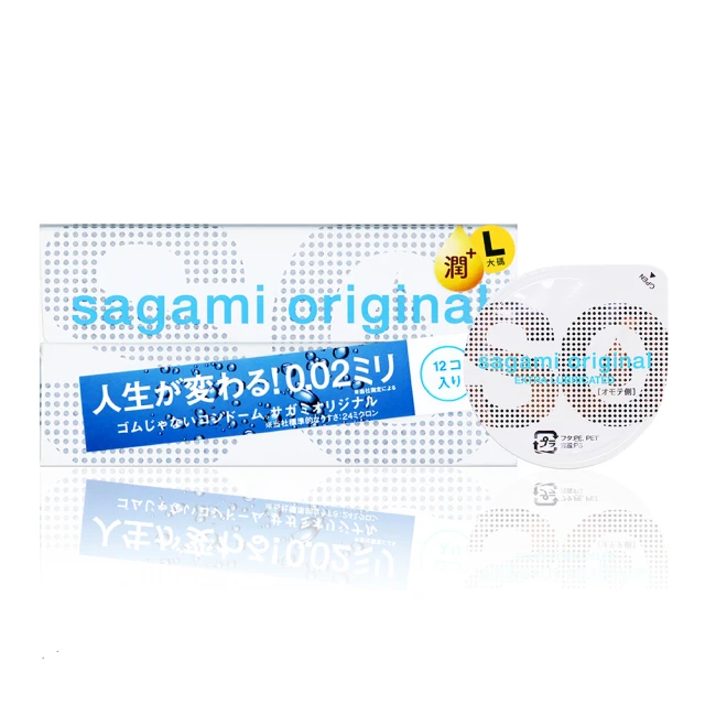 【sagami 相模】極潤+大碼 保險套(2盒共24入) 歷史價格詳細信息