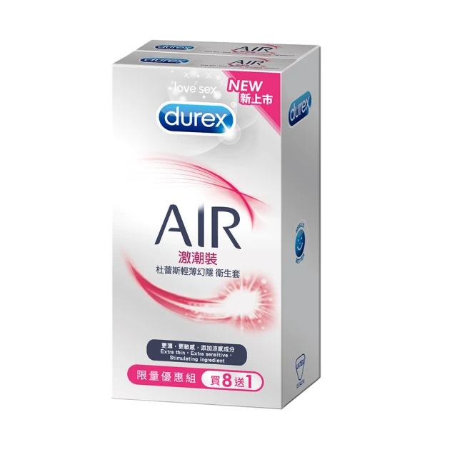 【Durex杜蕾斯】AIR輕薄幻隱激潮裝保險套3入*3盒(共9入) 歷史價格詳細信息