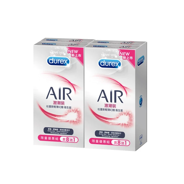 【Durex杜蕾斯】AIR輕薄幻隱激潮裝保險套3入*3盒(共9入) 歷史價格詳細信息
