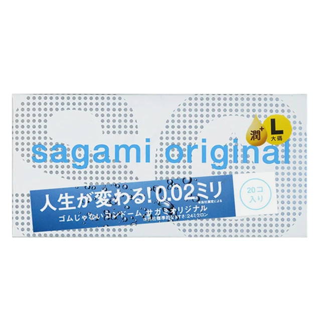 【sagami 相模】極潤+大碼 保險套(2盒共24入) 歷史價格詳細信息