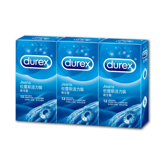 【DUREX杜蕾斯】杜蕾斯活力裝保險套36個/3盒 歷史價格詳細信息