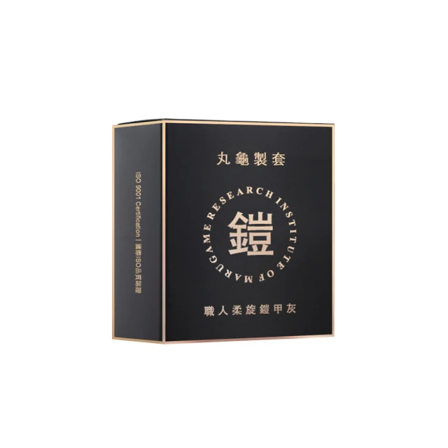 丸龜製套 環紋型6入｜職人柔旋鎧甲灰 歷史價格詳細信息