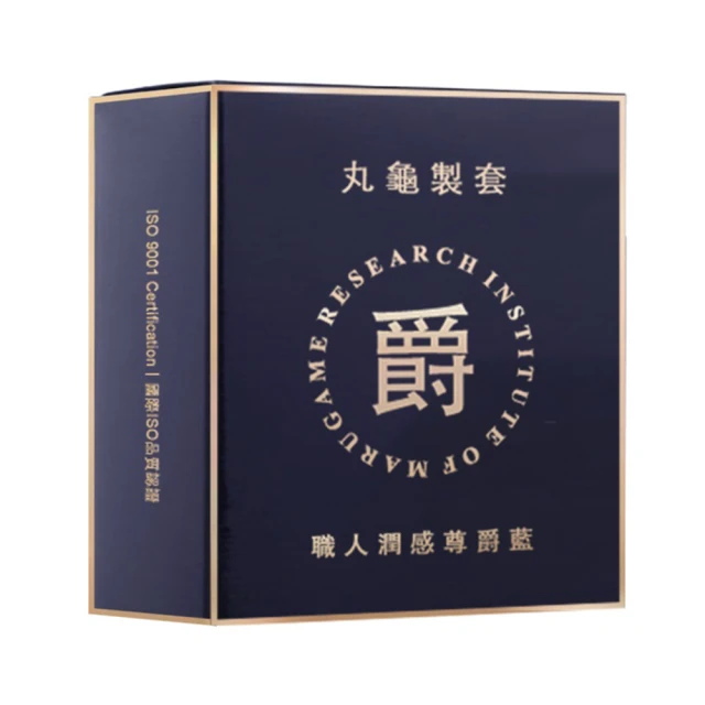 丸龜製套 水潤型6入｜職人潤感尊爵藍 歷史價格詳細信息