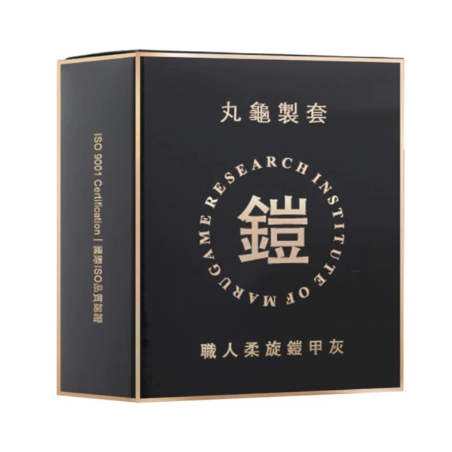 丸龜製套 環紋型6入｜職人柔旋鎧甲灰 歷史價格詳細信息