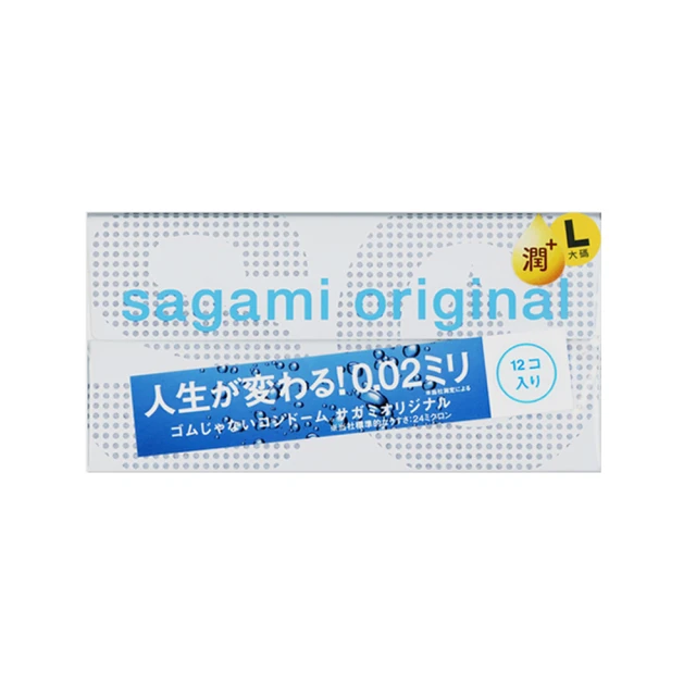 【sagami 相模】極潤+大碼 保險套(2盒共24入) 歷史價格詳細信息