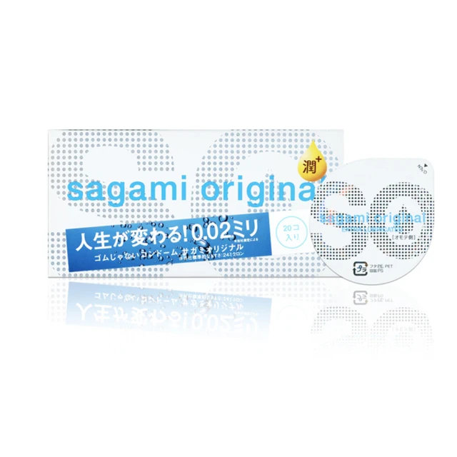 Sagami 相模元祖 超薄潤滑保險套 L 3入 12入 36入裝0.02 001 0.01（送絲滑潤滑液1入） 歷史價格詳細信息
