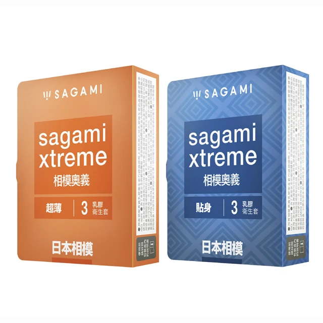 【相模Sagami】奧義衛生套-0.09激點15片*3盒 歷史價格詳細信息