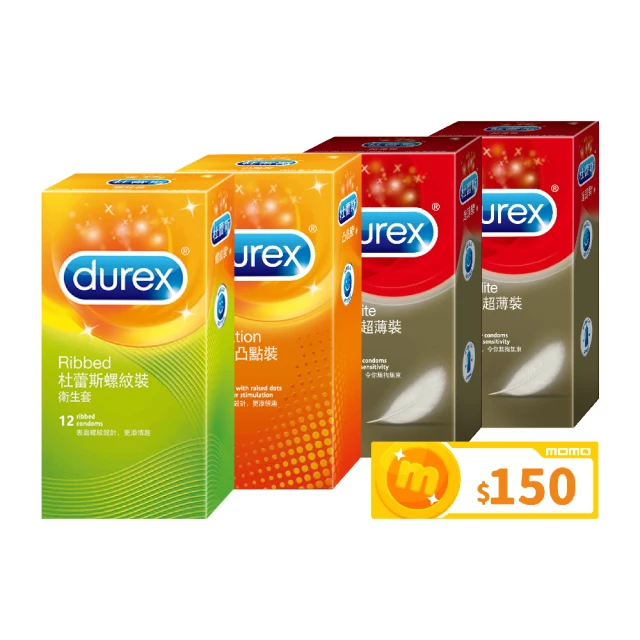 【Durex杜蕾斯】超薄裝保險套衛生套安全套避孕套3入(情趣用品.保險套) 歷史價格詳細信息