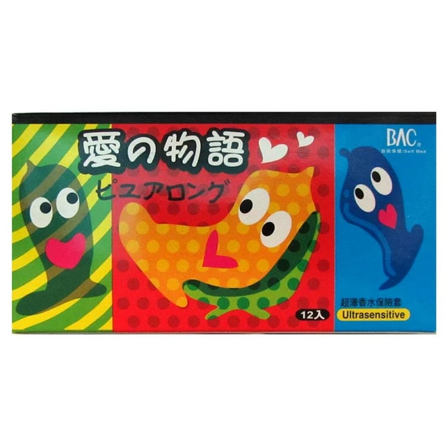 【BAC倍爾康】愛的物語超薄香水保險套12入*2盒(共24入) 歷史價格詳細信息
