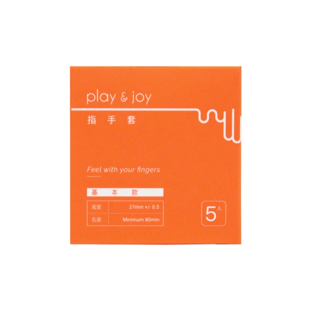 Play&Joy 基本款 指險套 25入 現貨 廠商直送 歷史價格詳細信息
