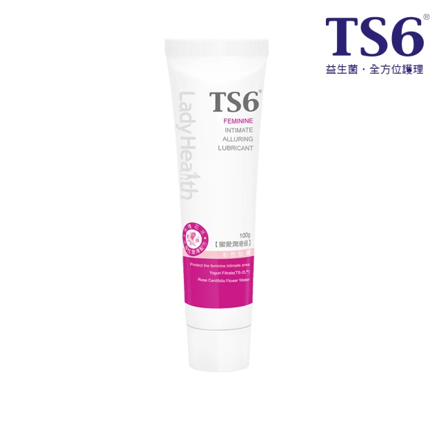 TS6 蜜愛潤滑液100g 私密專用 男女 潤滑液 益生菌(品牌直營) 歷史價格詳細信息