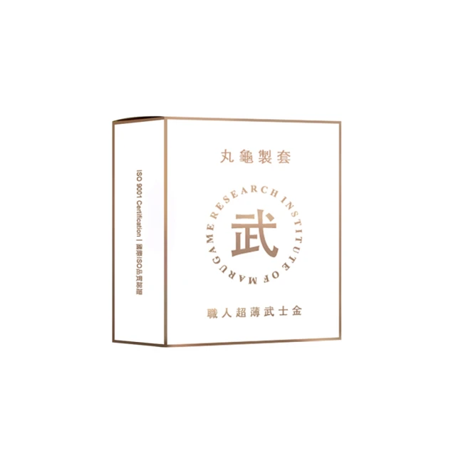 【丸龜製套】 武士金/超薄型+尊爵藍/水潤型+鎧甲灰/環紋型+御石紅/三合一型|4款特惠組 共24枚 歷史價格詳細信息