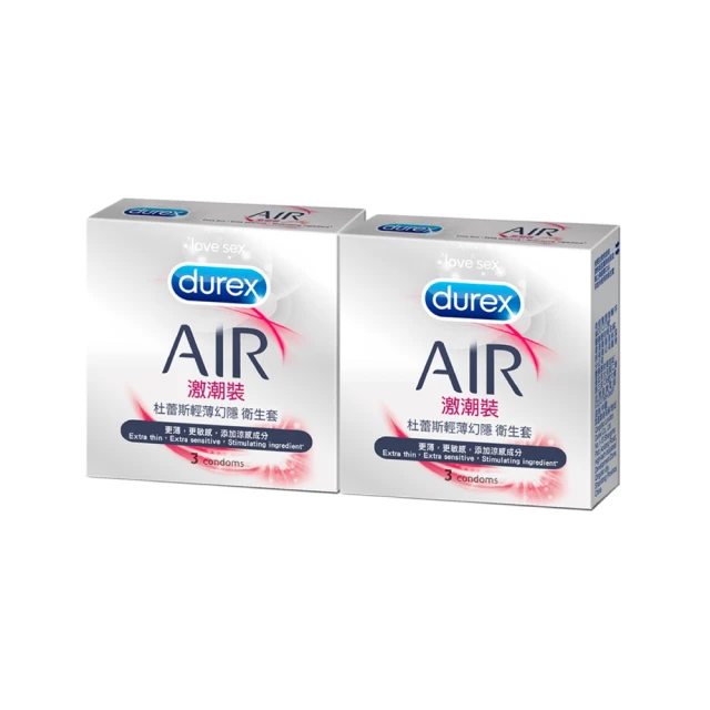 Durex杜蕾斯 AIR輕薄幻隱激潮裝衛生套8+1入 歷史價格詳細信息