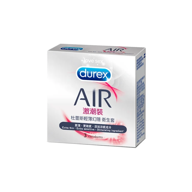 【Durex杜蕾斯】激情裝保險套3入/盒 歷史價格詳細信息