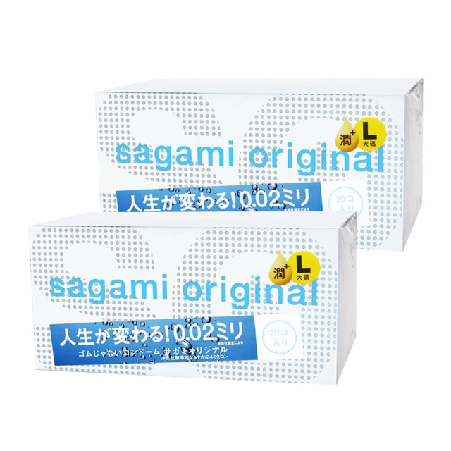 【sagami 相模】極潤+大碼 保險套(2盒共24入) 歷史價格詳細信息