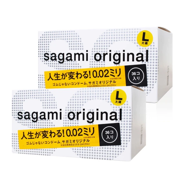 【Sagami 相模】★元祖002極致薄衛生套 55mm(12入/盒) 歷史價格詳細信息