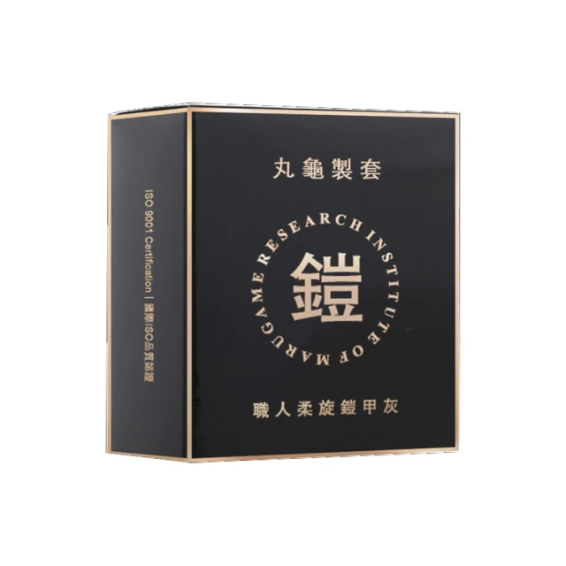 丸龜製套 環紋型6入｜職人柔旋鎧甲灰 歷史價格詳細信息