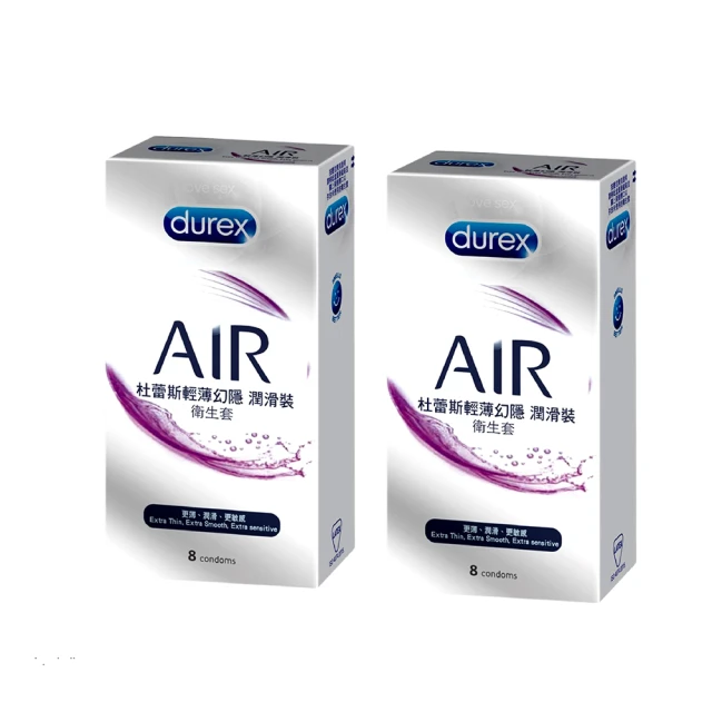 【Durex 杜蕾斯】AIR輕薄幻隱潤滑裝保險套(8入)+AIR輕薄幻隱激潮裝保險套(8+1入) 歷史價格詳細信息