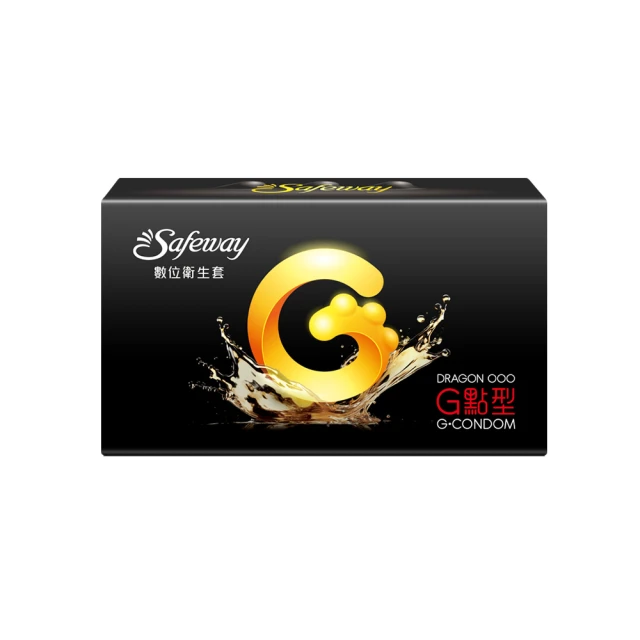SAFEWAY舒位 數位保險套 衛生套 超薄 002 歷史價格詳細信息