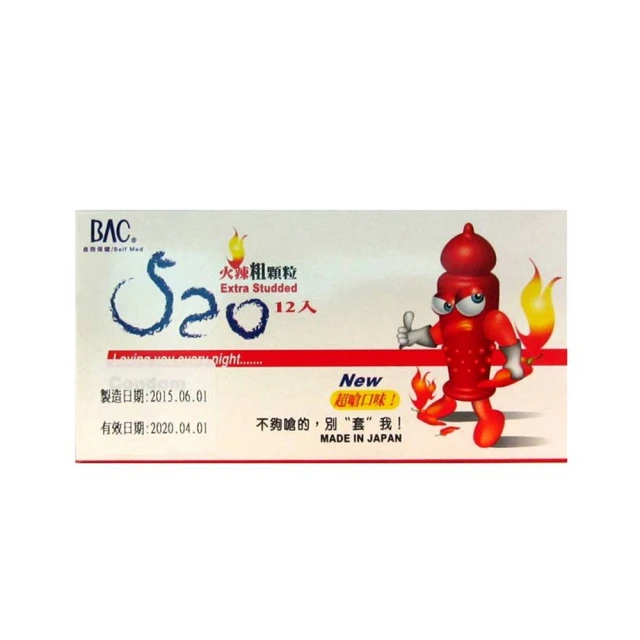 【BAC倍爾康】愛的物語超薄香水保險套12入*2盒(共24入) 歷史價格詳細信息