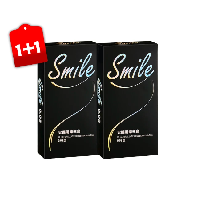 SMILE史邁爾 0.03型 保險套 12入/盒 超薄款 003 正貨 公司貨 現貨  蝦皮直送 歷史價格詳細信息
