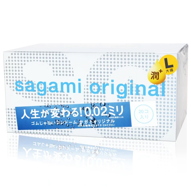 Sagami 相模元祖 超薄潤滑保險套 L 3入 12入 36入裝0.02 001 0.01（送絲滑潤滑液1入） 歷史價格詳細信息