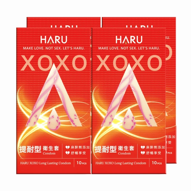 【HARU含春】保險套永不嫌累綜合套組10入*4盒(共40入)(2款各20入) 歷史價格詳細信息