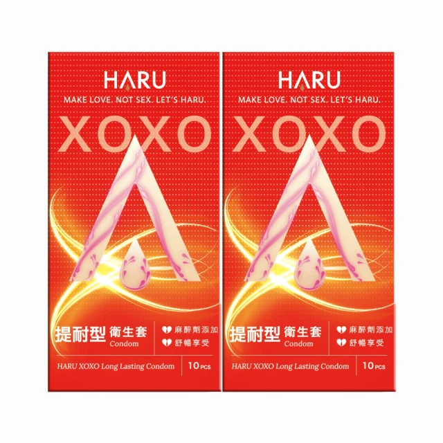 HARU含春_DESIRE 大麻玫瑰激潮露 30ml 歷史價格詳細信息