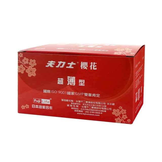【Fujicondom不二乳膠】FUJI LATEX ICONDOM艾康頓柔情衛生套10入/盒(Big大尺寸) 歷史價格詳細信息