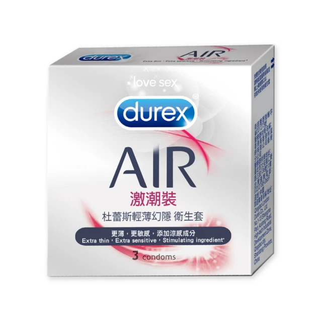 【Durex杜蕾斯】激情裝保險套3入/盒 歷史價格詳細信息