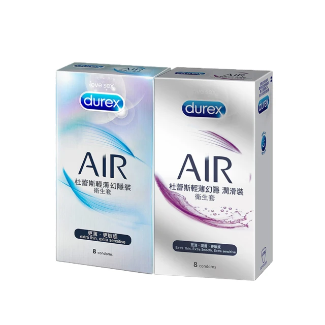 杜蕾斯 AIR輕薄幻隱潤滑8入+輕薄幻隱裝8入 保險套 衛生套 避孕套 情趣用品 歷史價格詳細信息