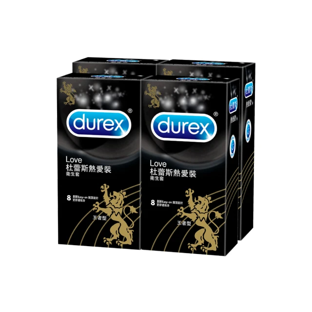 Durex杜蕾斯-熱愛裝王者型保 險 套(8入) 歷史價格詳細信息
