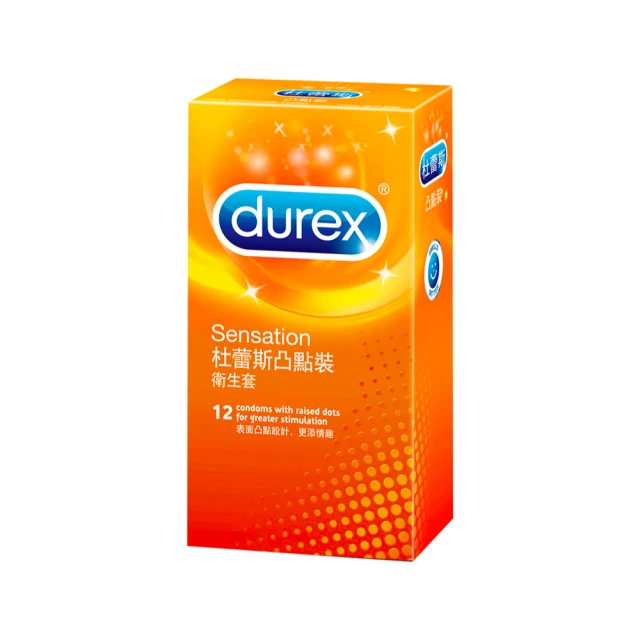 【Durex杜蕾斯】凸點裝衛生套12入x2盒(共24入) 歷史價格詳細信息